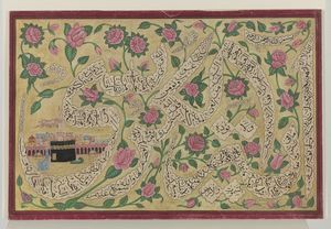 Arte Islamica - Calligrafia raffigurante Kaaba firmata Aftab Ahmad, Shrinagar e datata 1334 AH (1886 AD) Pigmenti naturali e oro su carta