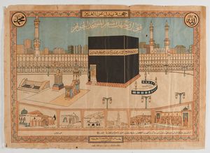 Arte Islamica - Certificato di pellegrinaggio raffigurante kaaba Egitto, inizio XX secolo