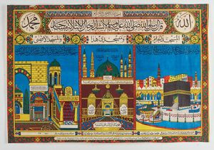 Arte Islamica - Certificato di pellegrinaggio Egitto, XX secolo