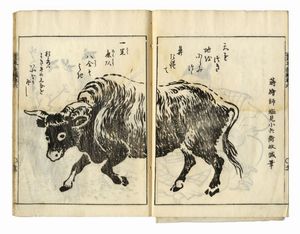 SUZUKI RINSHO - Volume con scene di vita popolare, uomini, animali e demoni.