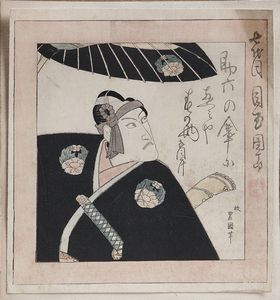 Kunisada Utagawa  (1786 - 1864) - Stampa raffigurante samurai