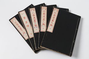ARTE GIAPPONESE - Lotto composto da cinque libretti manga giapponesi stampati su carta Giappone, XX secolo