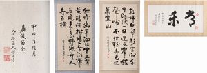 Arte Cinese - Quattro rotoli con calligrafieCina, XIX - XX secolo