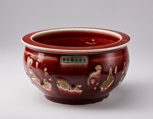 Arte Cinese - Incensiere sang de boeuf Cina, XX secolo