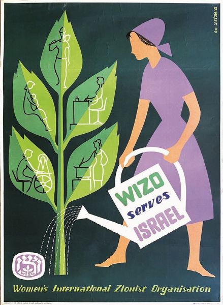S. Almog : WIZO SERVES ISRAEL / WOMENS INTERNATIONAL ZIONIST ORGANISATION  - Asta Manifesti | Cambi Time - Associazione Nazionale - Case d'Asta italiane