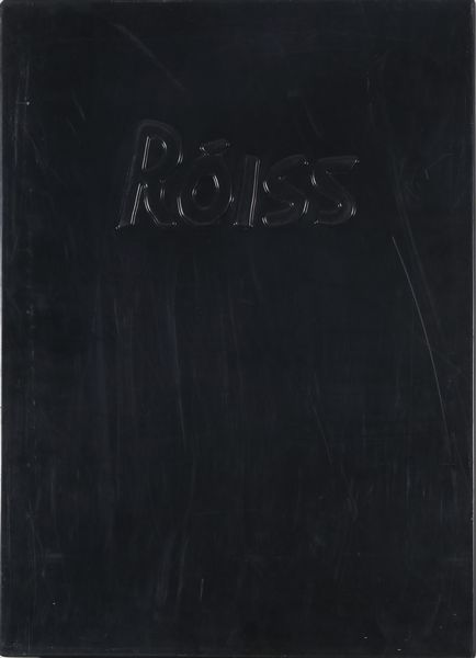 VAN DER GLOSSEN PETER : Roiss Graffit  - Asta 225 MODERN & CONTEMPORARY - Associazione Nazionale - Case d'Asta italiane