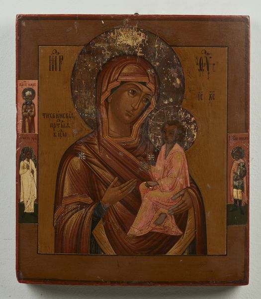 Icona russa del XIX secolo : Madonna Odigitria.  - Asta ASTA 345 ARTE ANTICA  - Associazione Nazionale - Case d'Asta italiane