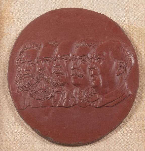 Placca circolare raffigurante Marx, Engels, Lenin, Stalin e Mao Tse-Tung, secolo XX  - Asta Incanti d'Arte - Associazione Nazionale - Case d'Asta italiane