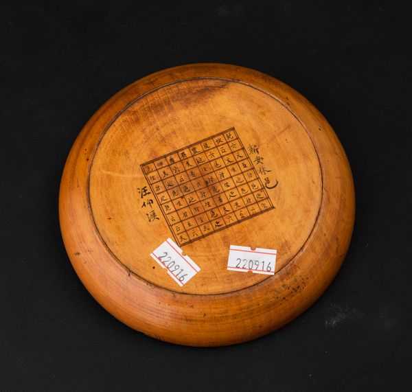 Bussola in legno, Cina, Dinastia Qing, XIX secolo  - Asta Arte Orientale | Cambi Time - Associazione Nazionale - Case d'Asta italiane