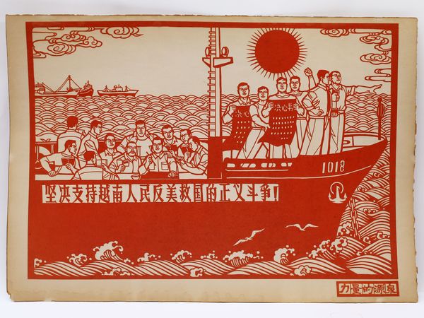 Due manifesti di propaganda cinese paper cut  - Asta Arte Moderna e Contemporanea - Associazione Nazionale - Case d'Asta italiane