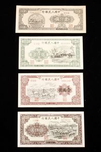 Arte Cinese - Gruppo di quattro banconote Cina e Manciuria, XX secolo