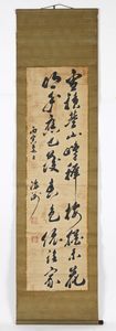 ARTE GIAPPONESE - Rotolo calligrafico su carta.Giappone, XIX-XX secolo