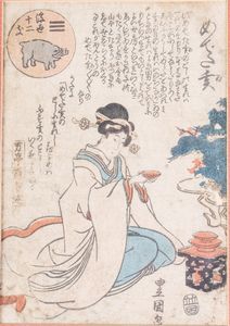 Toyokuni II  (1777 - 1835) - Toyokuni II (1777-1835)Stampa Ukiyo-e raffigurante una cortigiana e lunga iscrizioneGiappone, XVIII-XIX secolo