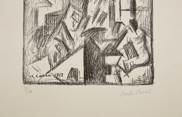 CARRA' CARLO (1881 - 1966) : Galleria di Milano.  - Asta Asta 358 | ARTE MODERNA E CONTEMPORANEA Online - Associazione Nazionale - Case d'Asta italiane