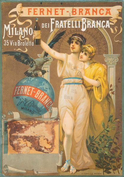 ,Anonimo : Calendario Fernet-Branca  - Asta Manifesti d'epoca - Associazione Nazionale - Case d'Asta italiane