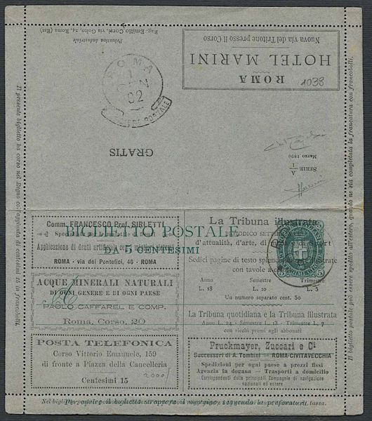 1894, Regno dItalia, Interi pubblicitari privati.  - Asta Filatelia e Storia Postale - Associazione Nazionale - Case d'Asta italiane