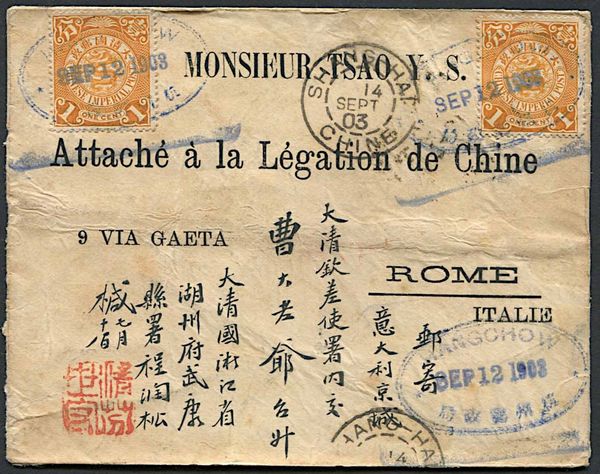 1903, China.  - Asta Filatelia e Storia Postale - Associazione Nazionale - Case d'Asta italiane