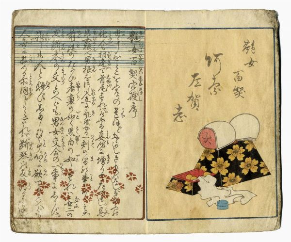 UTAGAWA KUNISADA I (TOYOKUNI III) : Miyako Genji.  - Asta Stampe, disegni e dipinti antichi, moderni e contemporanei - Associazione Nazionale - Case d'Asta italiane