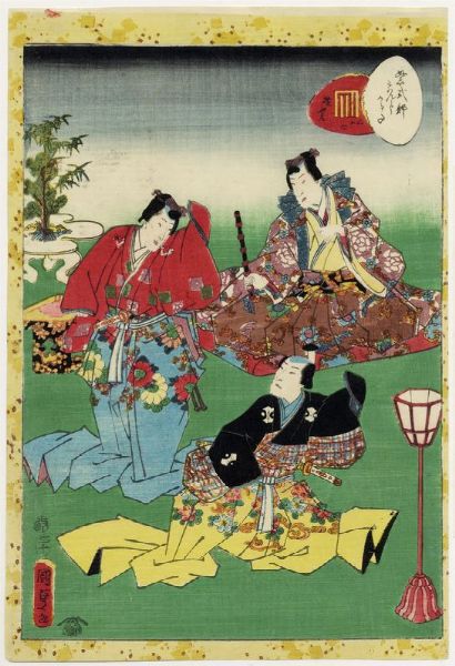 UTAGAWA KUNISADA II : Agemaki / Eawase.  - Asta Stampe, disegni e dipinti antichi, moderni e contemporanei - Associazione Nazionale - Case d'Asta italiane