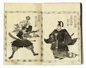 UTAGAWA KUNIYOSHI - Vita di un samurai.