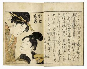 KITAGAWA UTAMARO - Ehon karanishiki (Libro illustrato di broccato cinese).